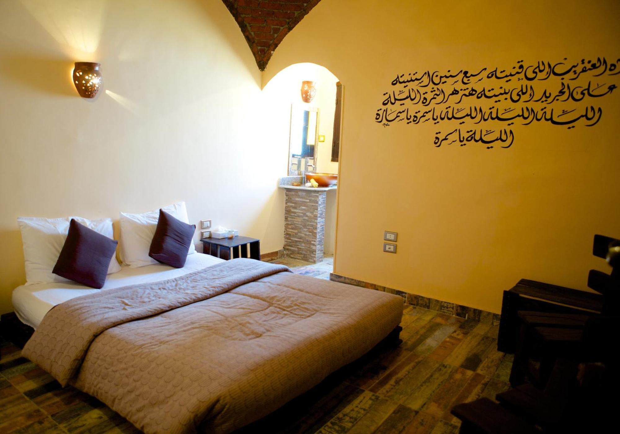 Hadouta Masreya Nubian Guest House Aswan Buitenkant foto