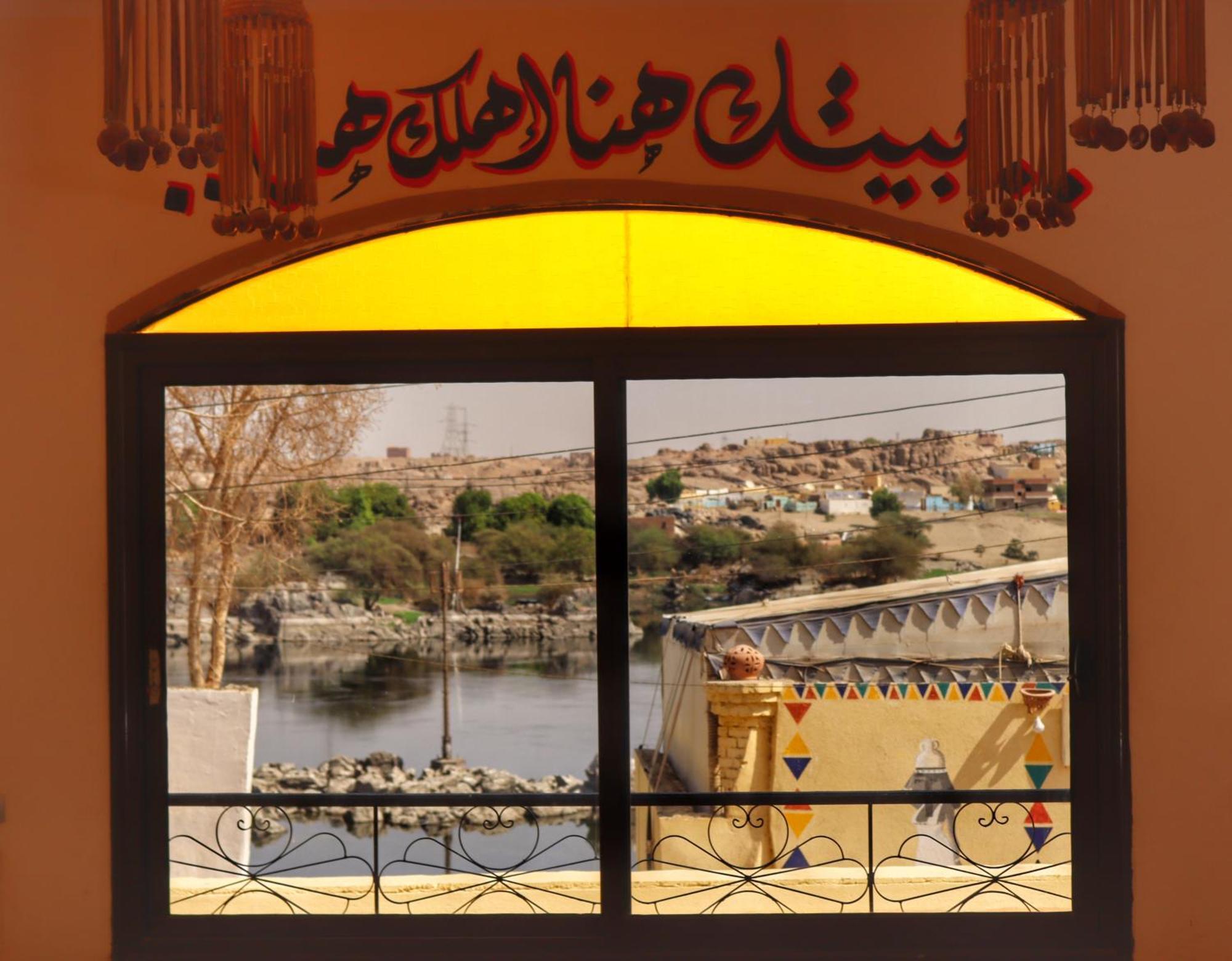 Hadouta Masreya Nubian Guest House Aswan Buitenkant foto